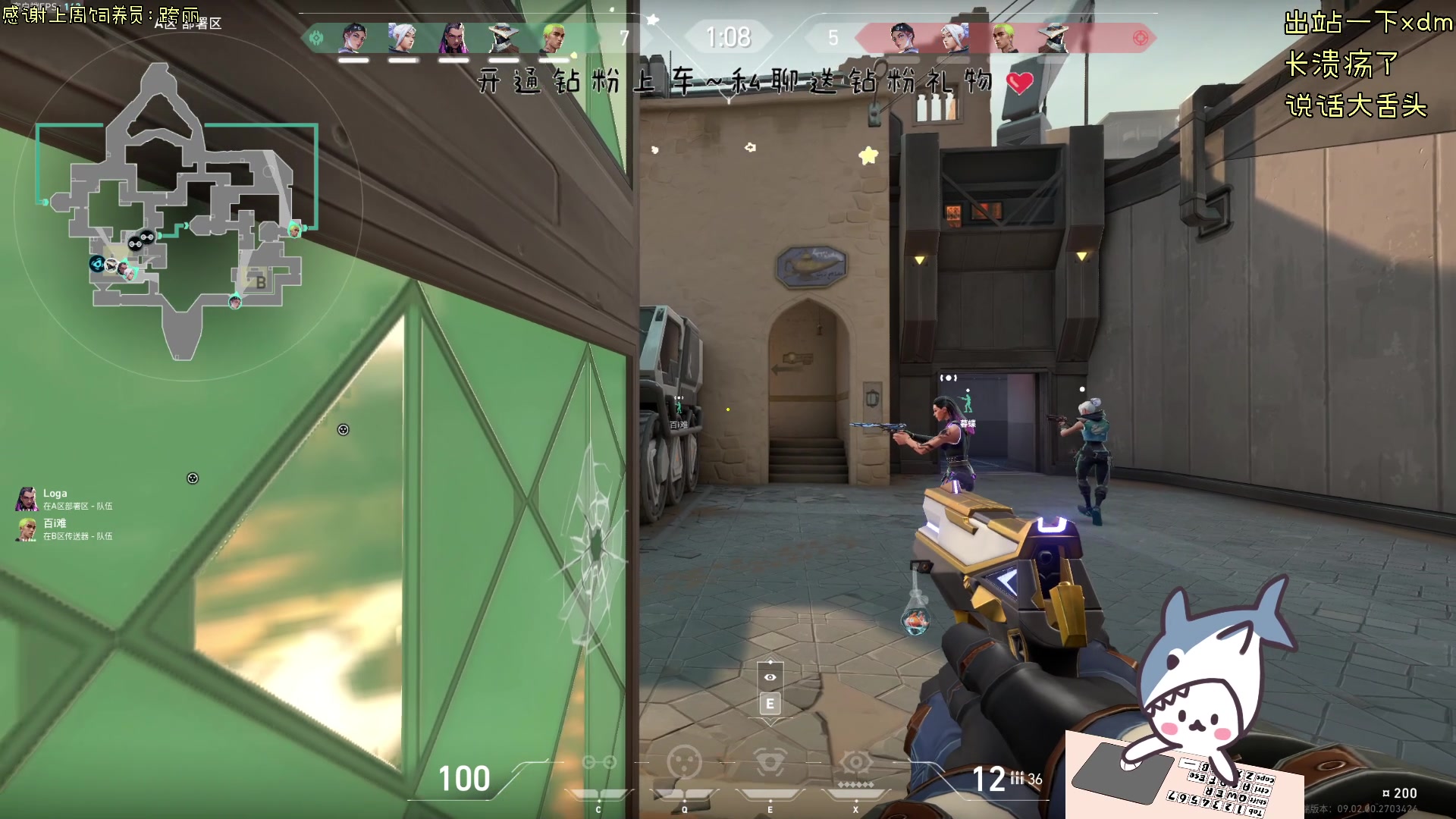 【2024-08-08 17点场】宝贝鱼O3O：风霜压我俩三年 加在一起是五年