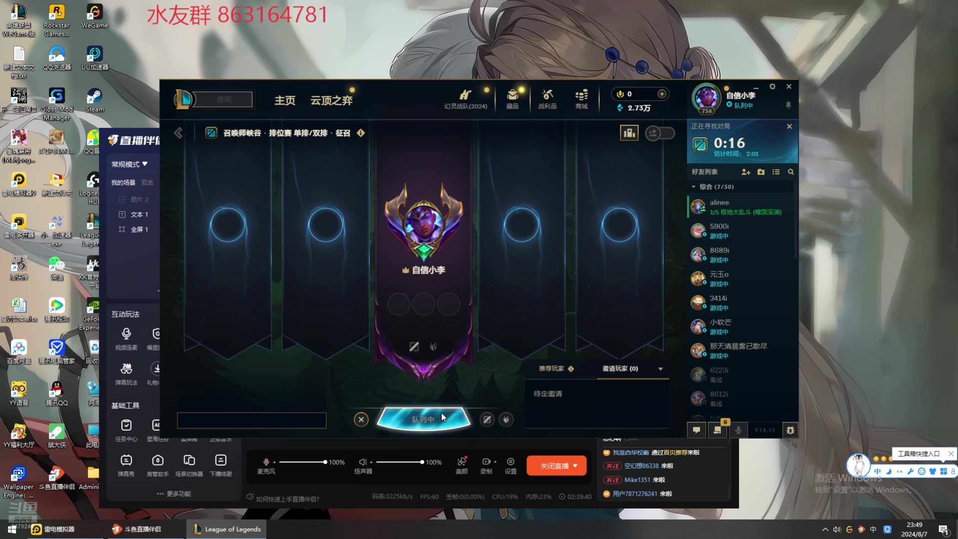 【2024-08-07 23点场】小老板丶艾克：每天都在打工的艾克狗