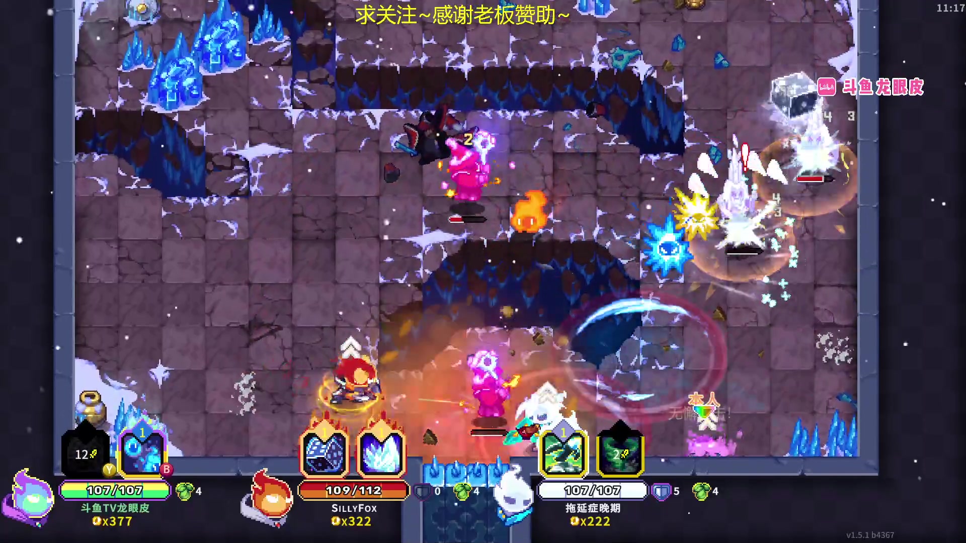 【2024-08-08 00点场】龙眼皮Lyd：超爽快像素风动作肉鸽！