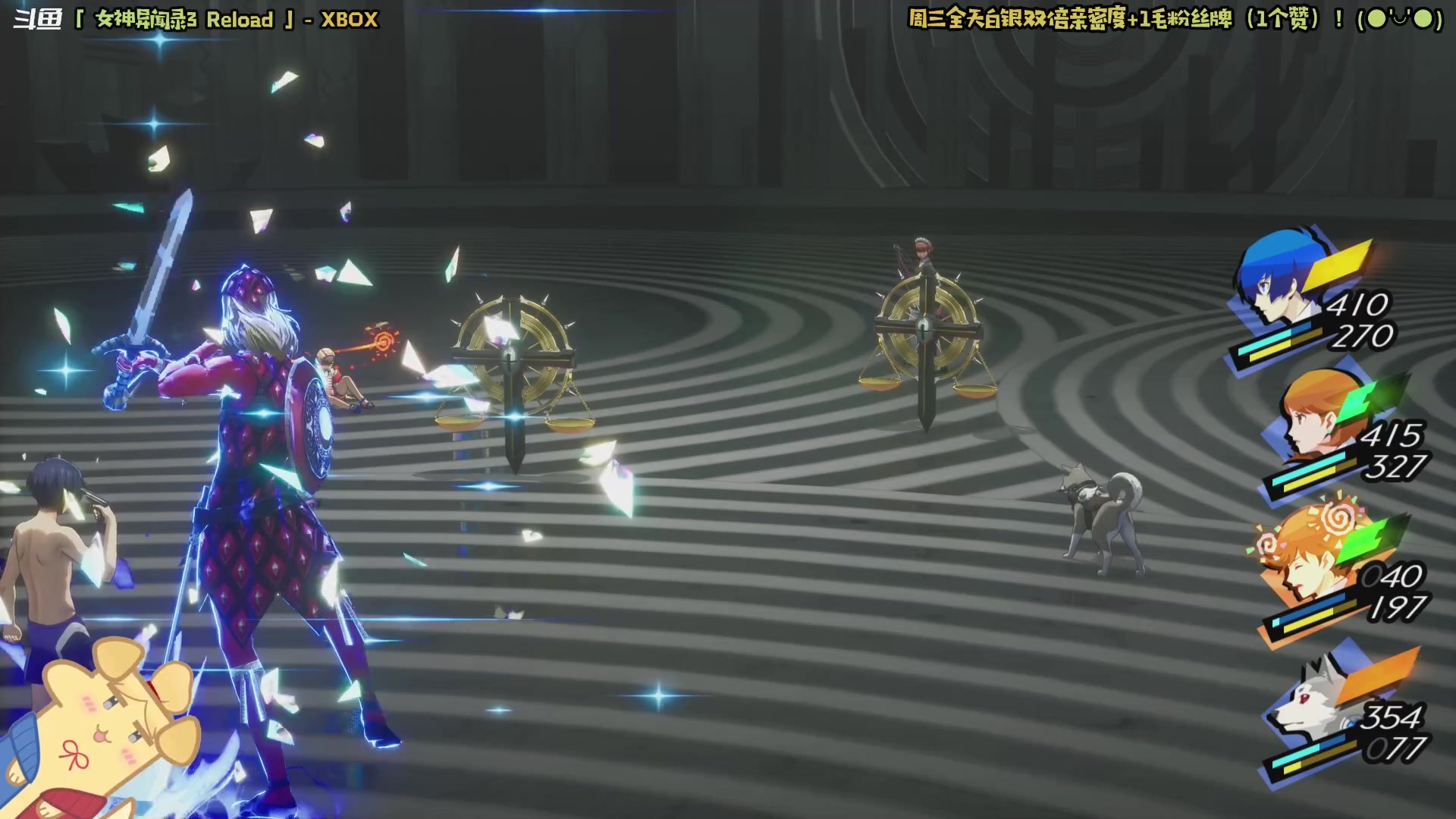 【2024-08-07 22点场】哈尼她姐：【双倍+1毛粉丝牌】晚上好！