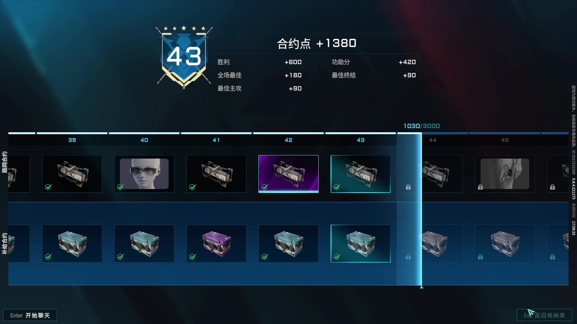【2024-08-07 17点场】徐不鸽：✌没福硬享✌