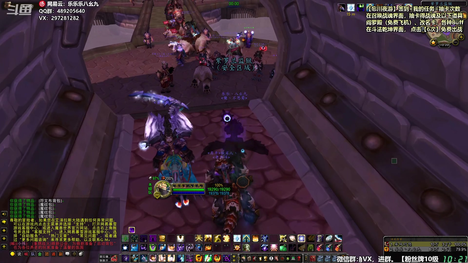 【2024-08-08 10点场】乐乐乐八幺九：【樂】失眠伴侣，414194