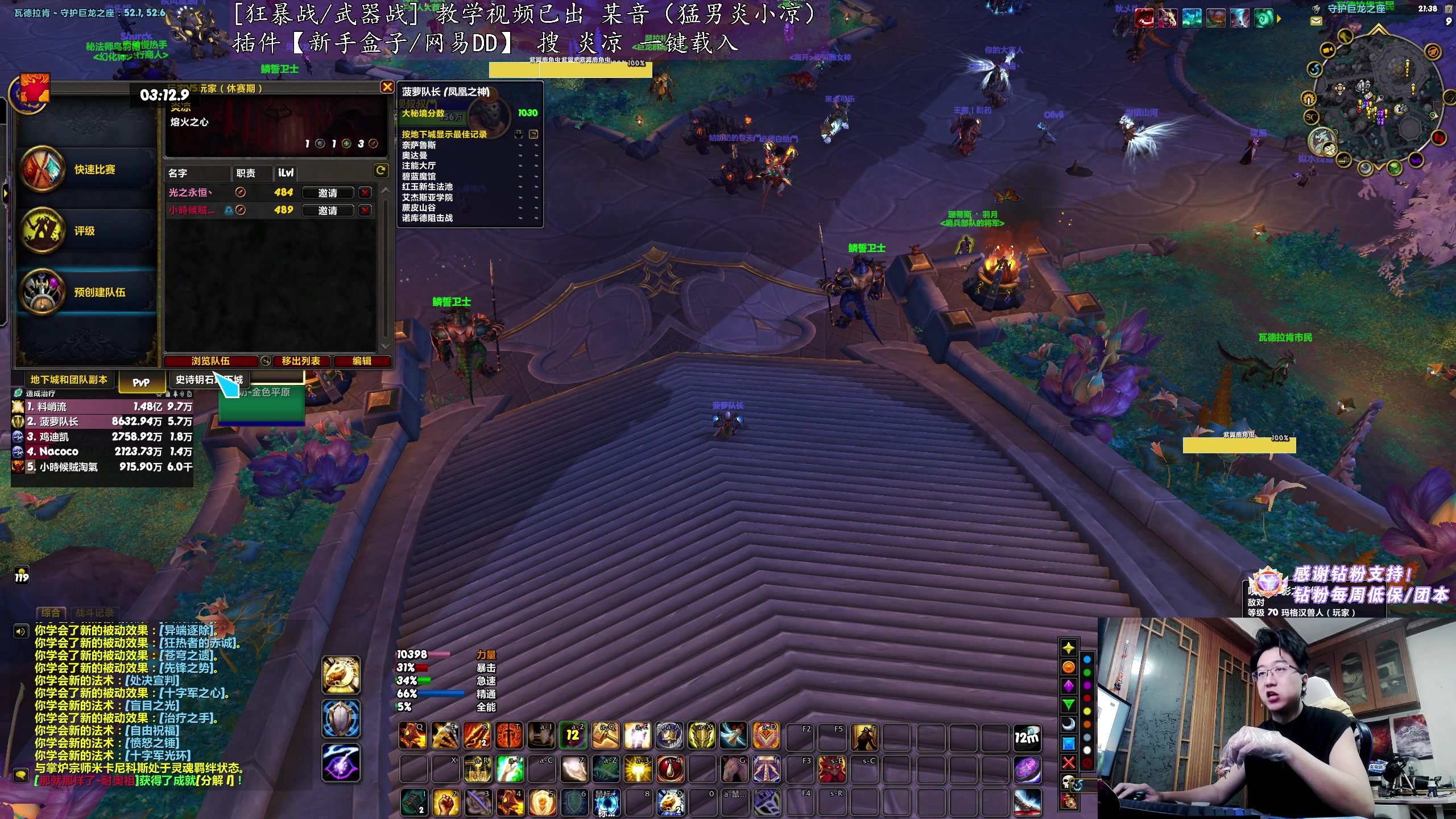 【2024-08-07 20点场】炎凉大宝宝：都是水灵灵的兄弟们..