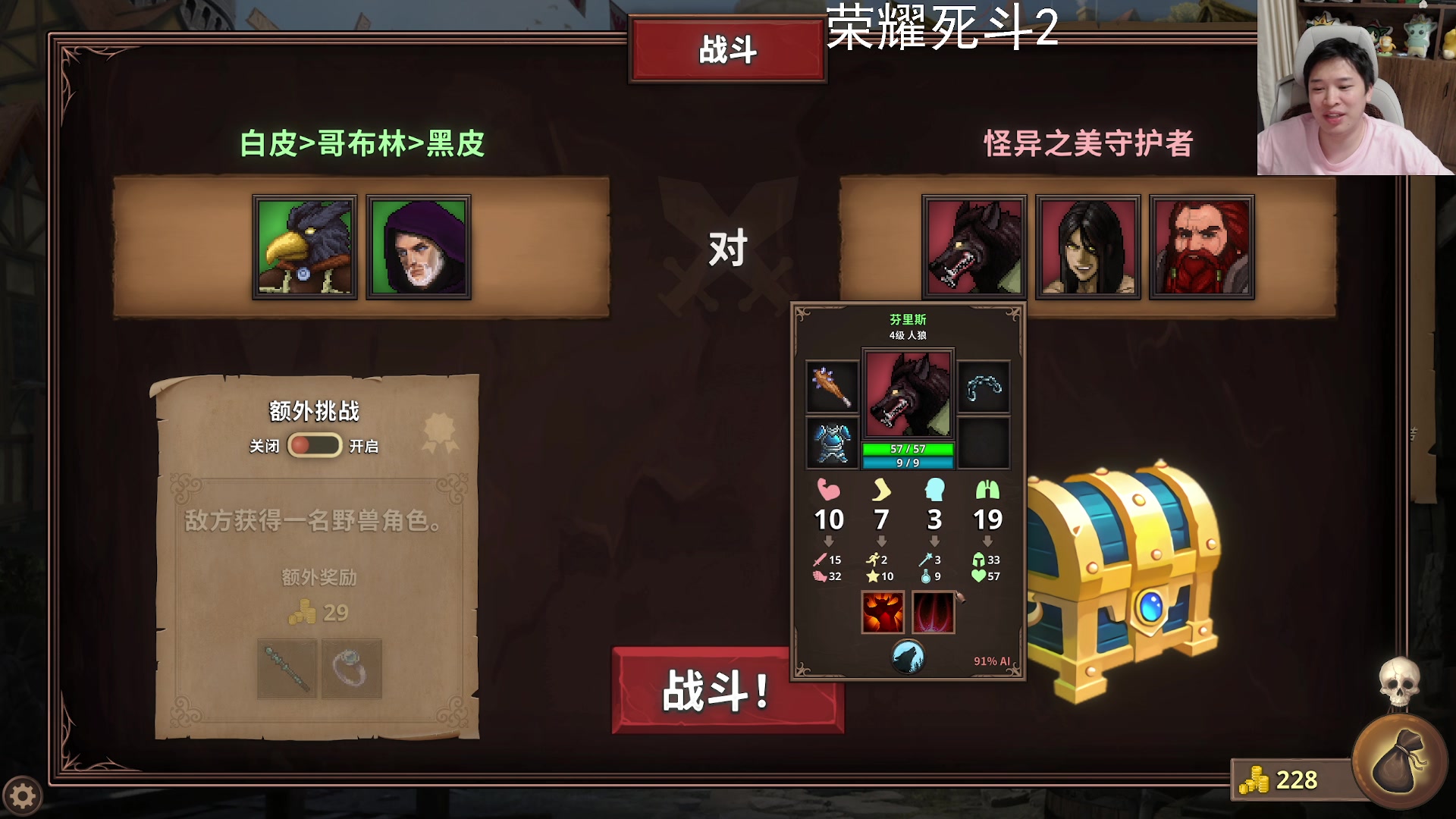【2024-08-08 20点场】老皮历险记：【老皮皮】震惊!这游戏居然这么好玩!