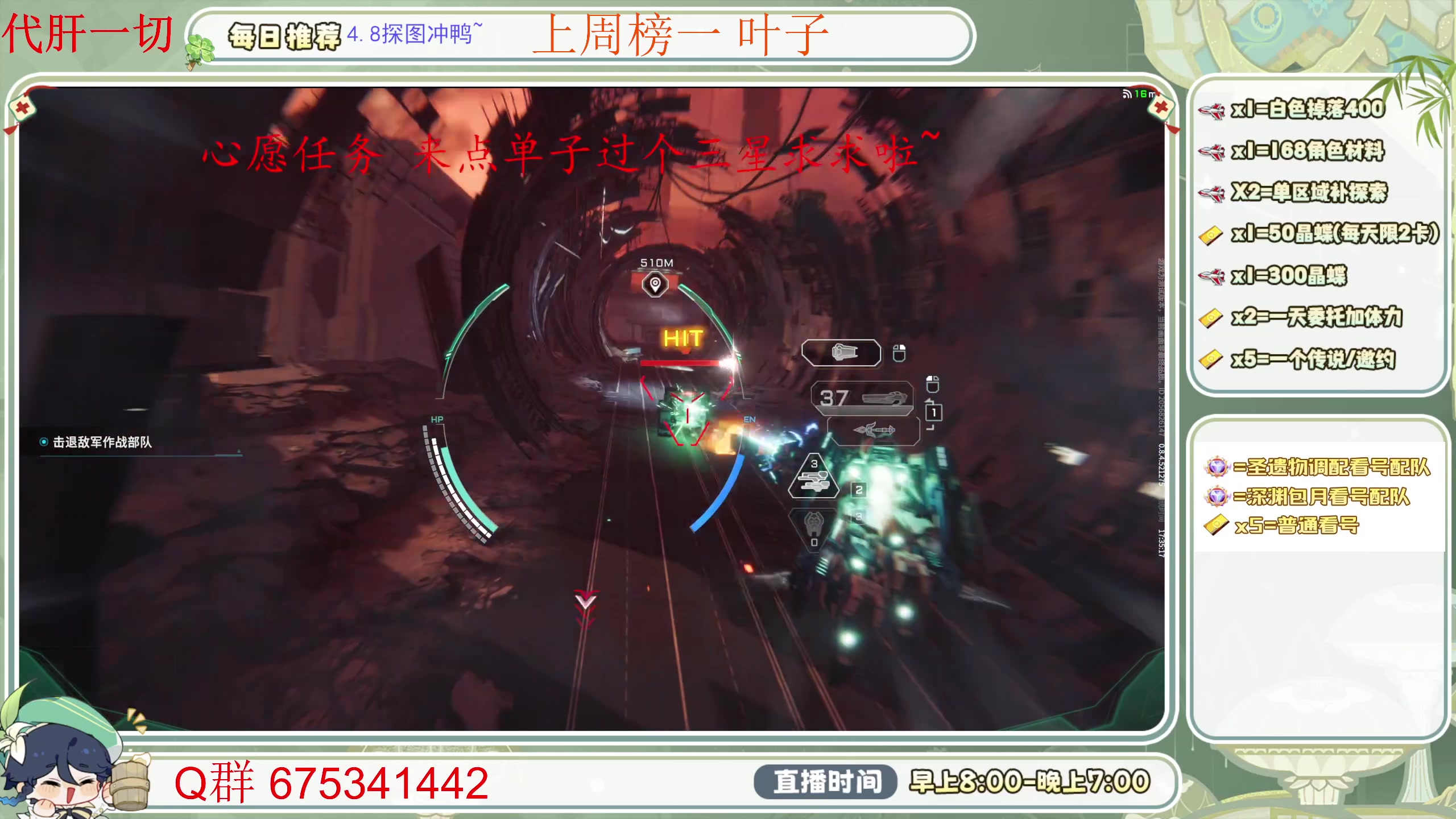 【2024-08-07 17点场】请叫我总攻大人丶：空闲中！原神 绝区零 鸣潮冲鸭！