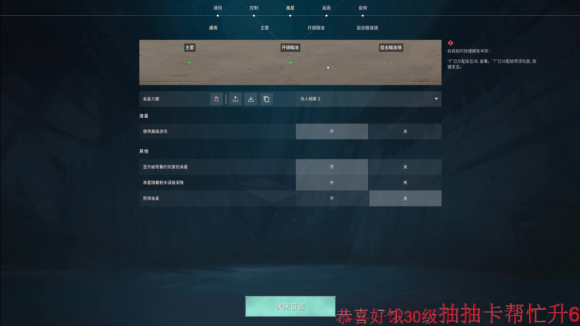 【2024-08-08 01点场】小乐碎片：白银双倍klkl