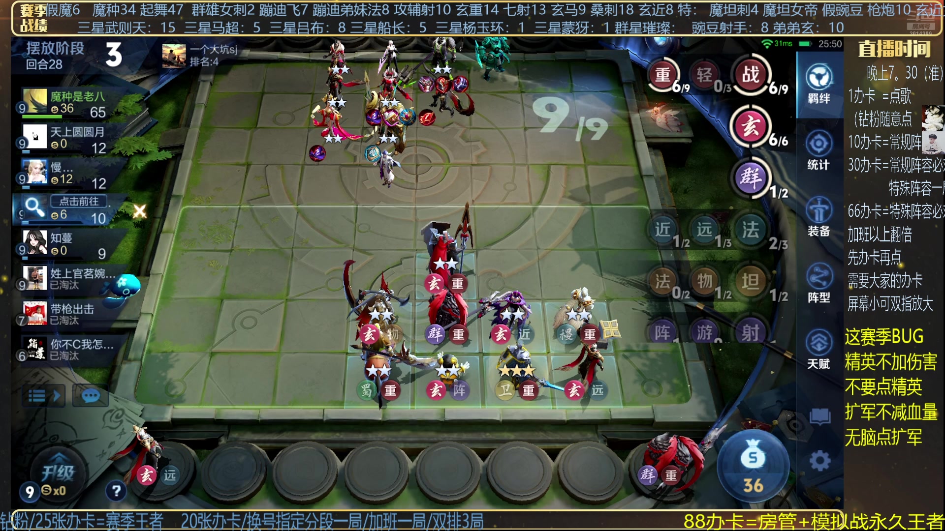 【2024-08-07 23点场】甄知棒：吕布婉儿1V10，挑战十全十美吃鸡