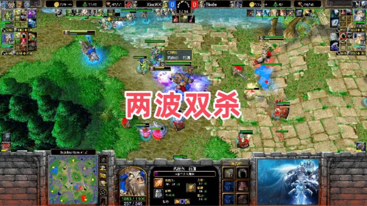 两波双杀 魔兽争霸3大帝解说 XiaoKK vs Blade TH