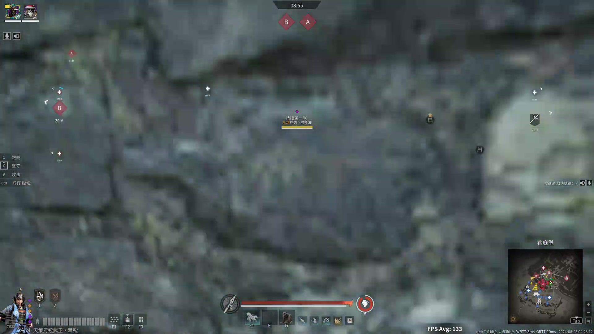 【2024-08-08 04点场】螃蟹Sam：【螃蟹】晚上继续看比赛~