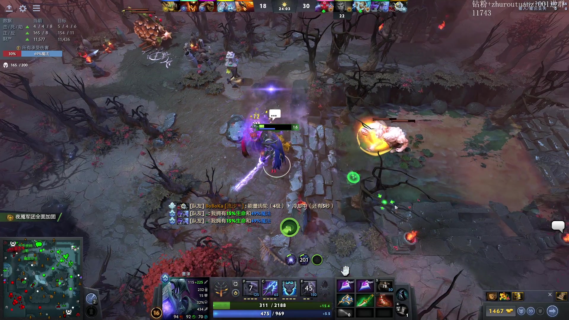 【2024-08-08 18点场】斗帝Yang：上分的8月！