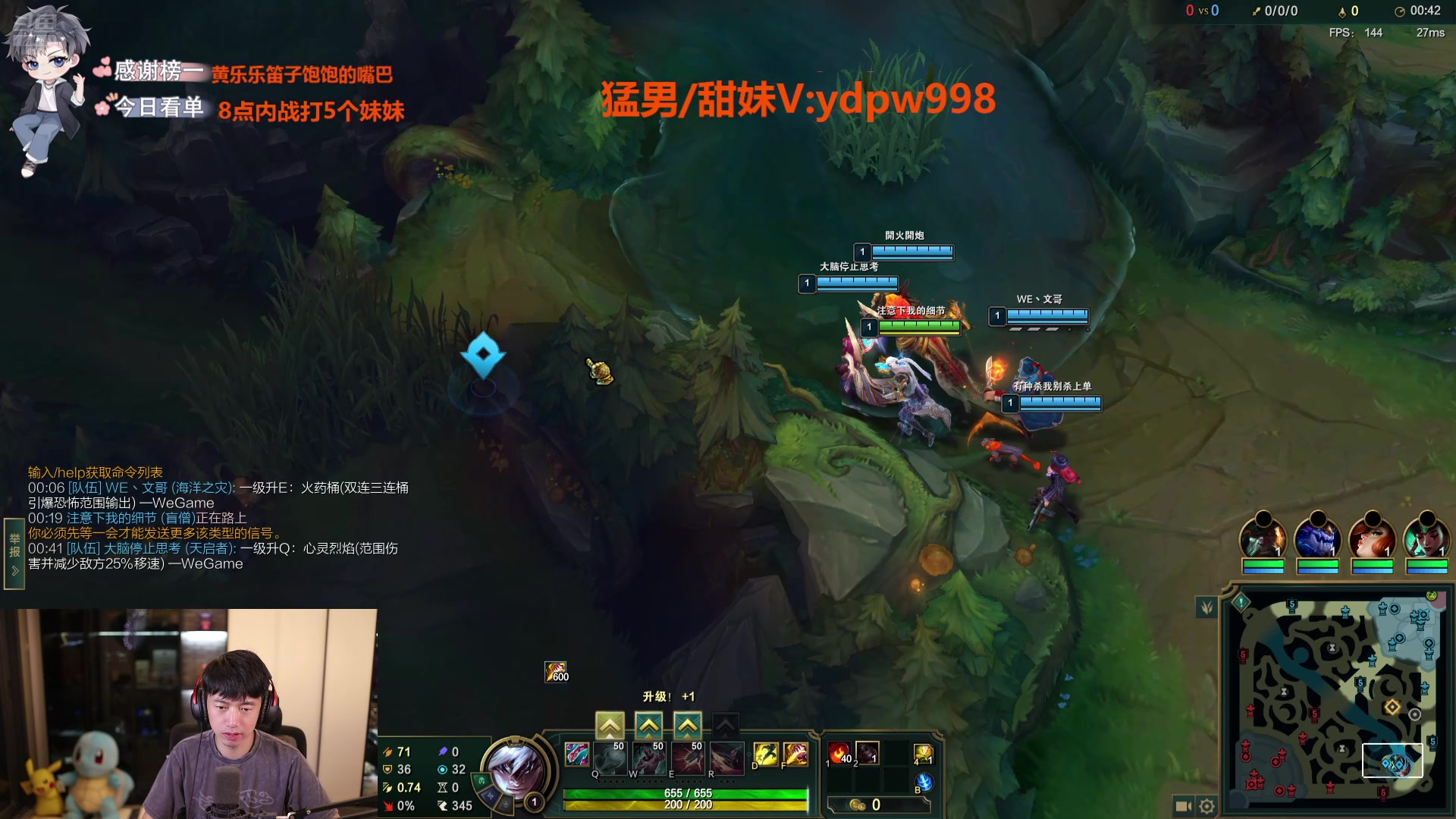 【2024-08-08 20点场】617丶新一：开钻粉送改名卡！！