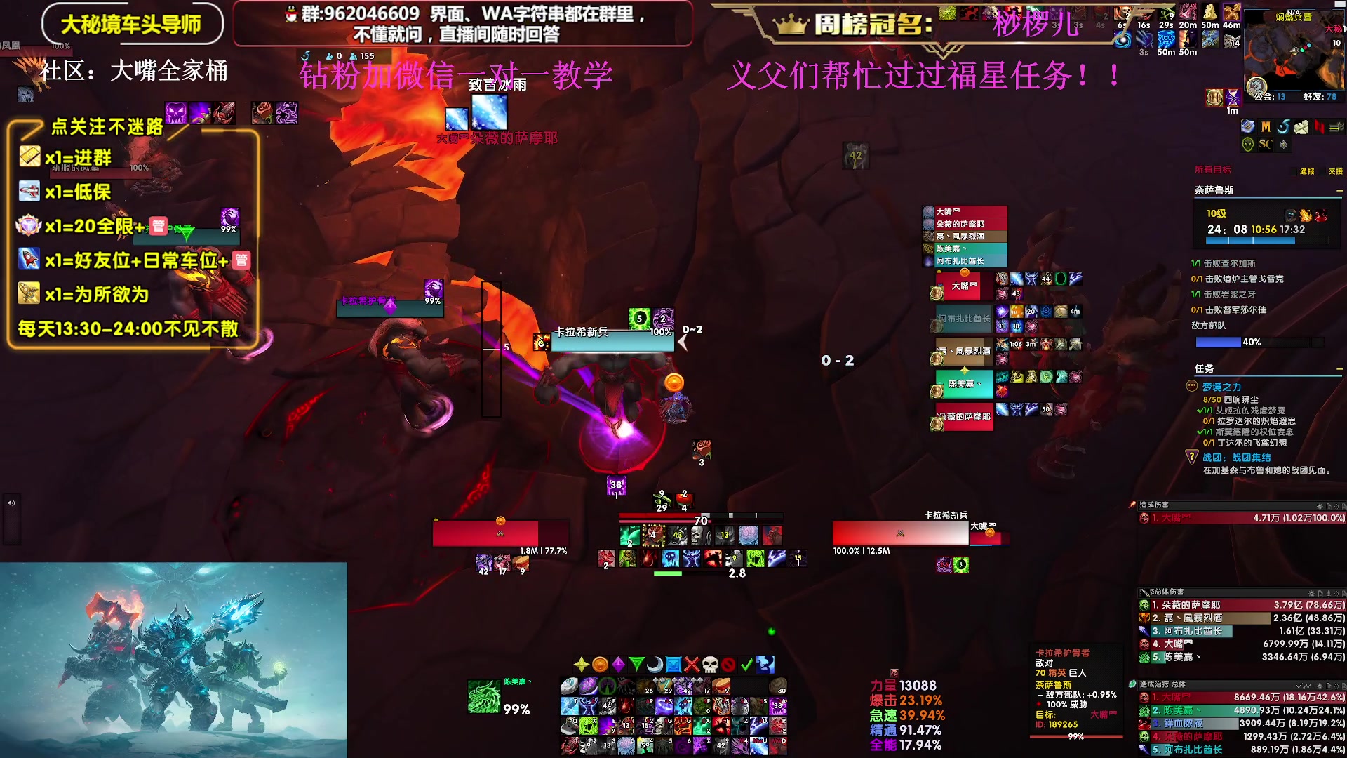 【2024-08-07 12点场】大嘴geigei：大嘴：回来了国服-凤凰之神，不见不散！