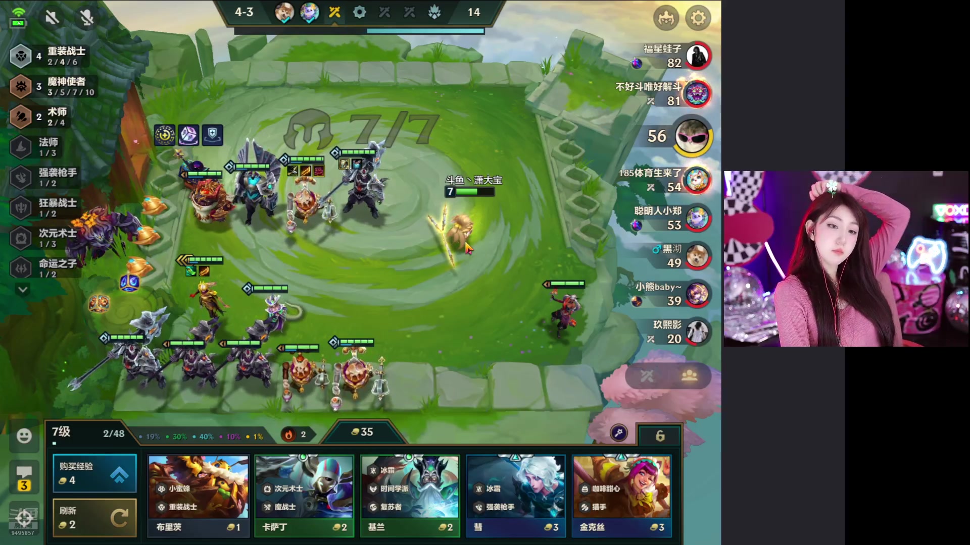 【2024-08-07 22点场】潇潇超哇噻：铲妈手把手教你新版本