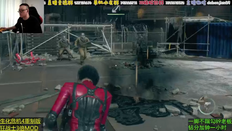 【2024-08-08 07点场】武神59：今天的猪蹄开始了！！！！！！！