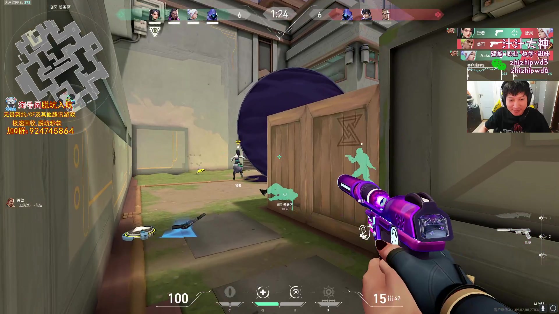 【2024-08-08 13点场】yjjimpaopao：冠军赛fpx blg加油，鼠标键盘你们的