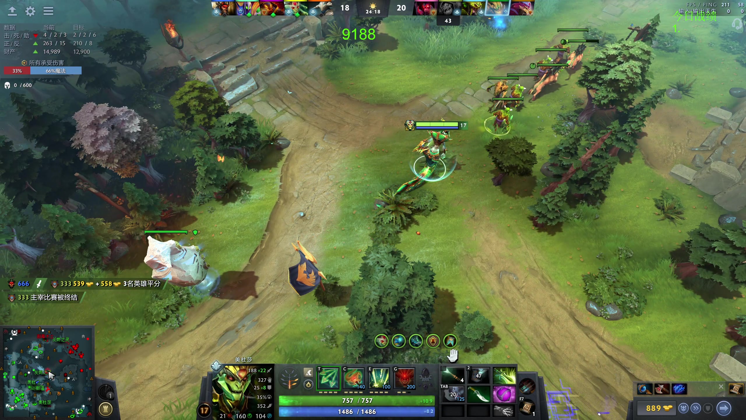 【2024-08-08 18点场】龚建ZSMJ：快乐DOTA！