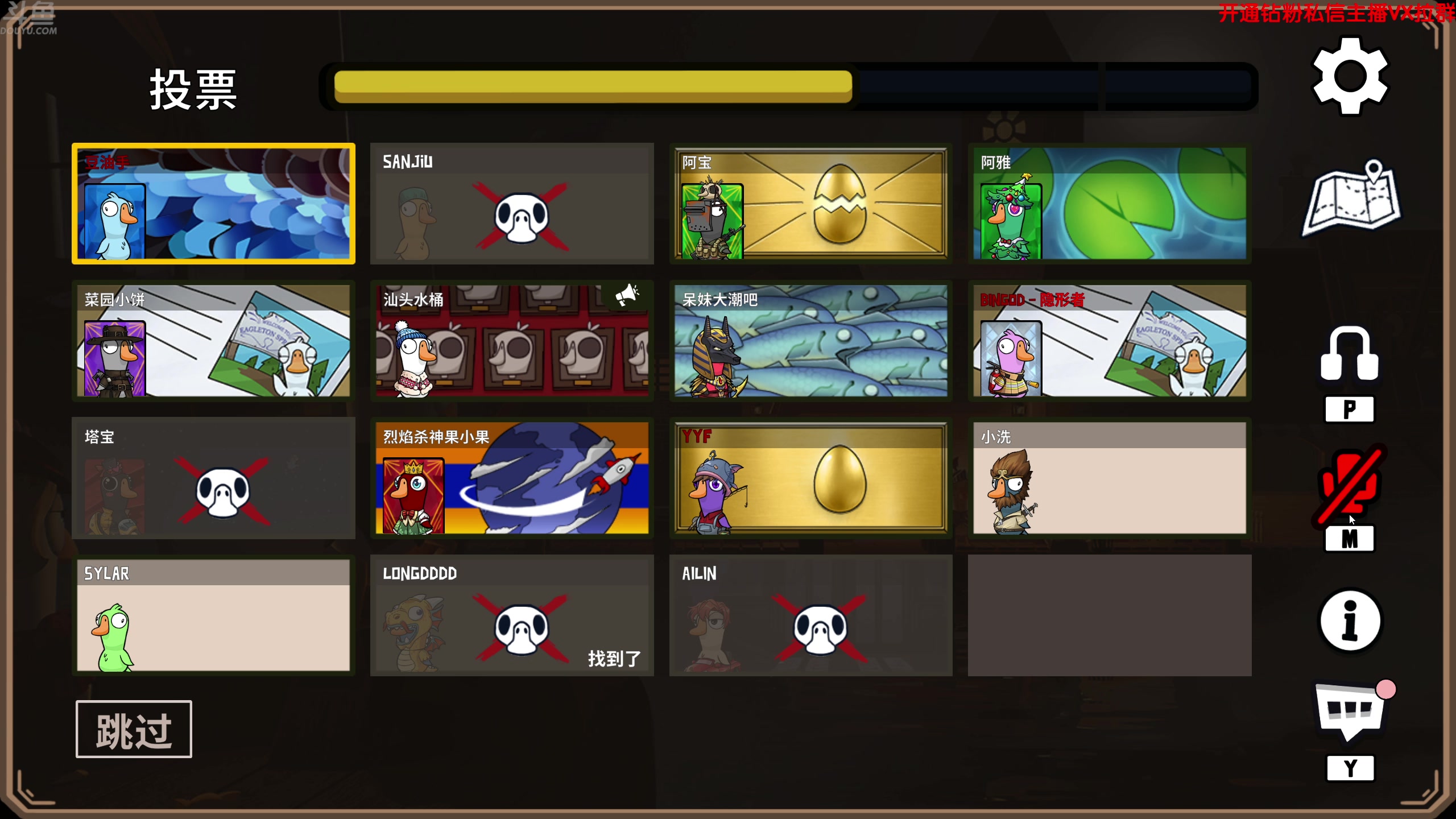 【2024-08-08 19点场】谢彬DD：喂,在吗?进来看Show了.