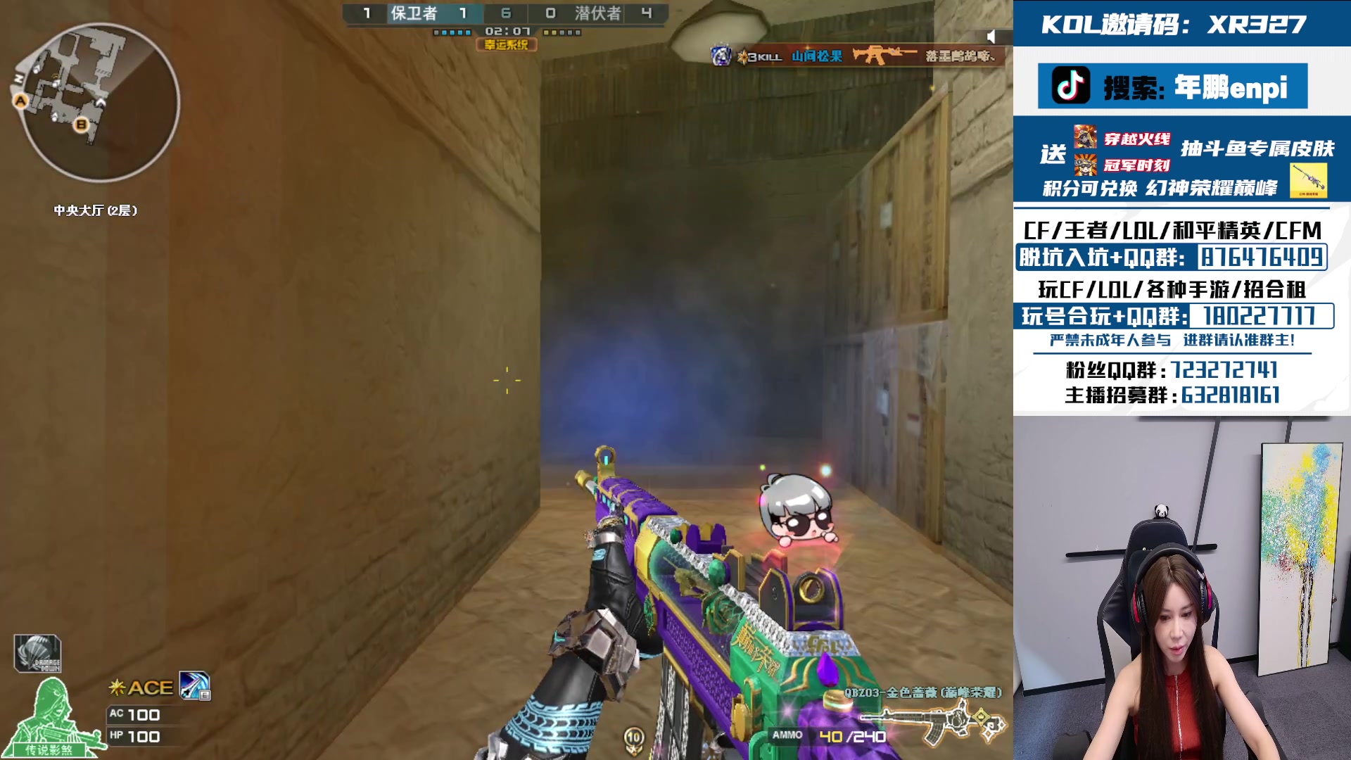 【2024-08-08 16点场】XR年鹏Enpi：参与活动，有机会得巅峰荣耀