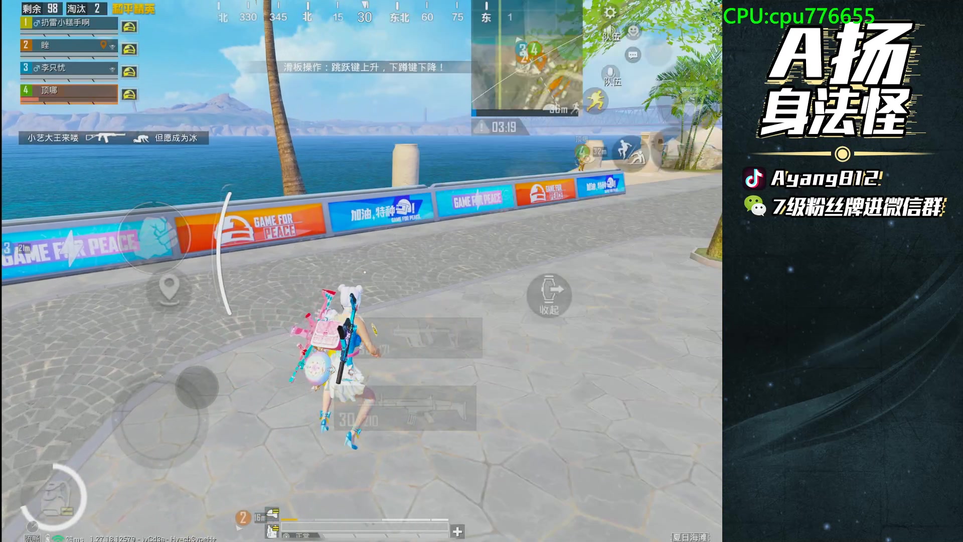 【2024-08-08 20点场】A扬丷：五周年送周边啦，快来快来！！！