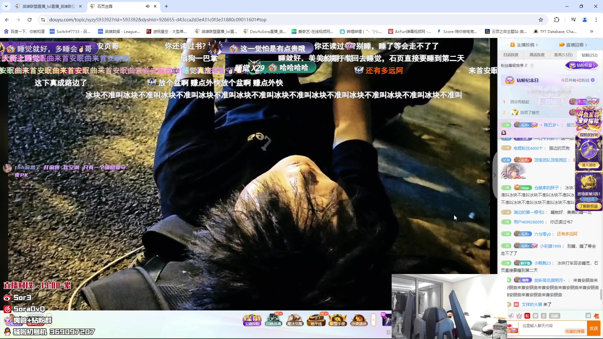 【2024-08-07 20点场】DouYuSora：Sora：韩服单排上分！