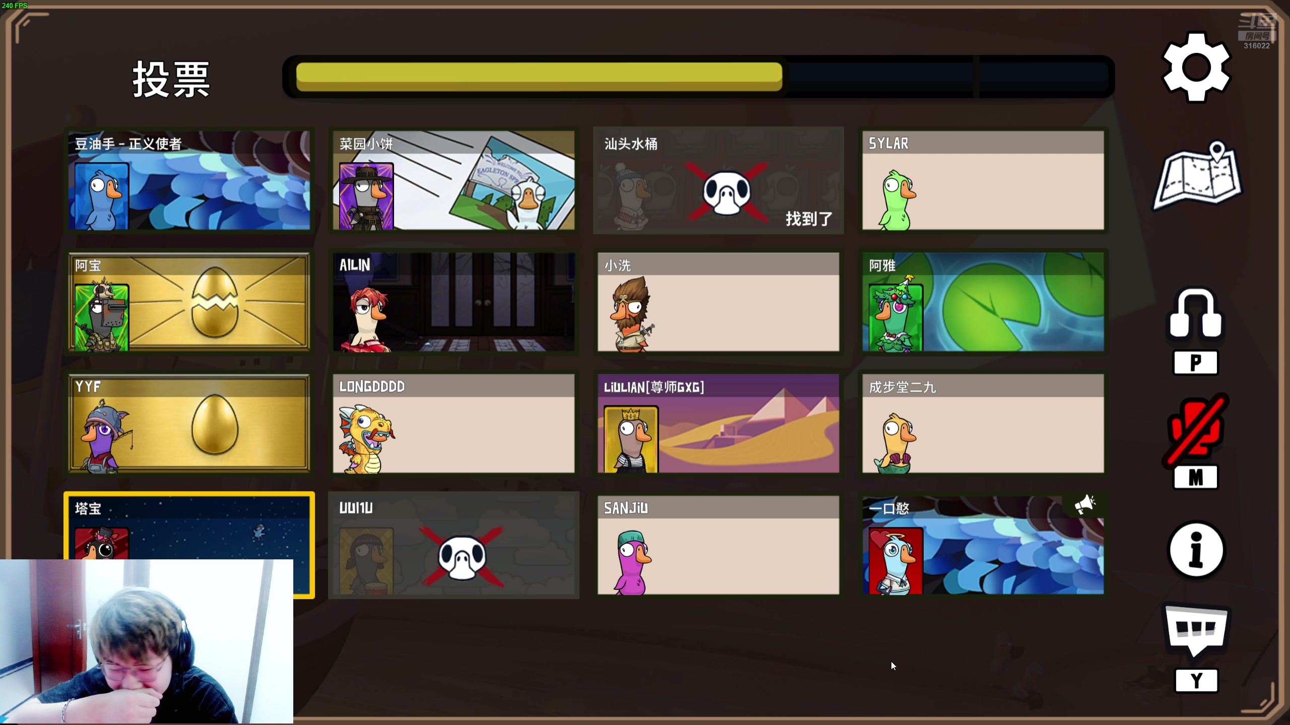 【2024-08-07 23点场】右手supking：下午两点CSGO内战，八点开鸭