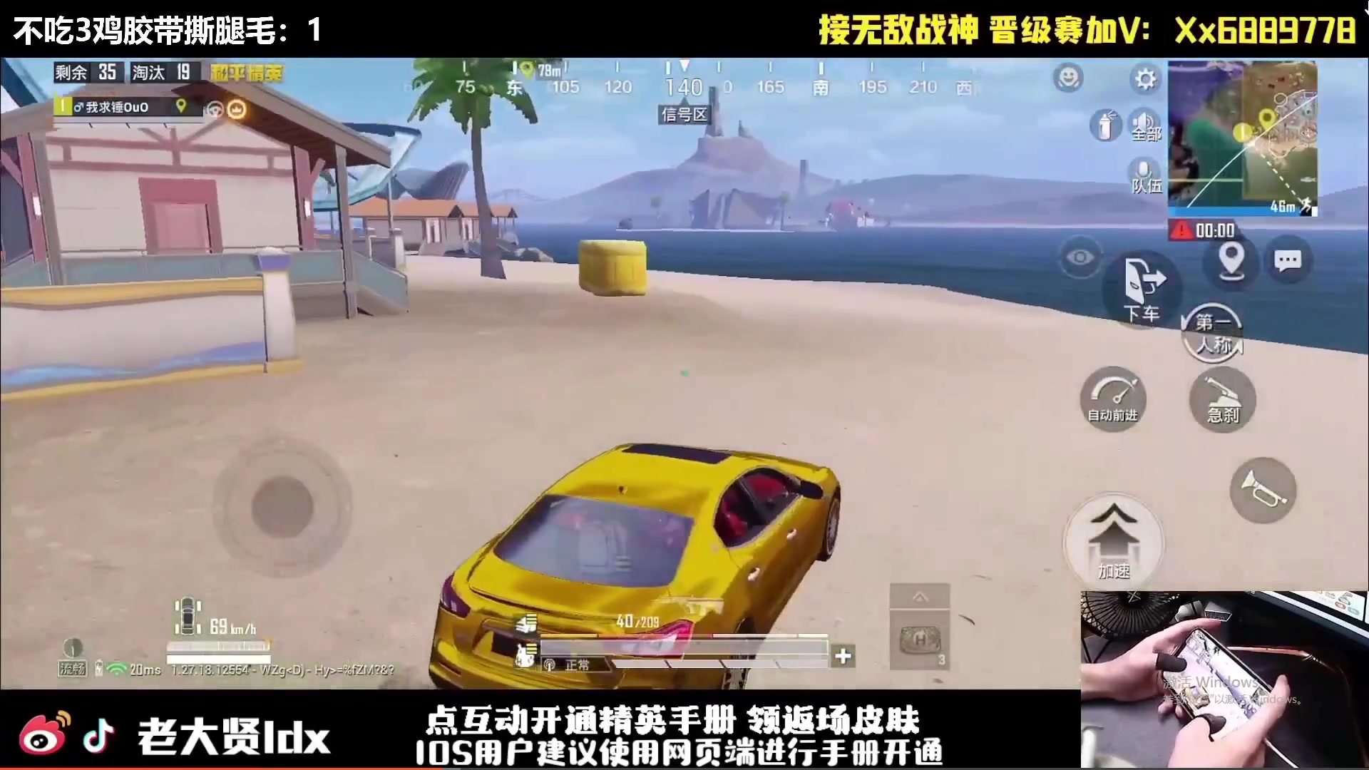 【2024-08-08 10点场】老大贤：猛男1v4：大哥1打99~