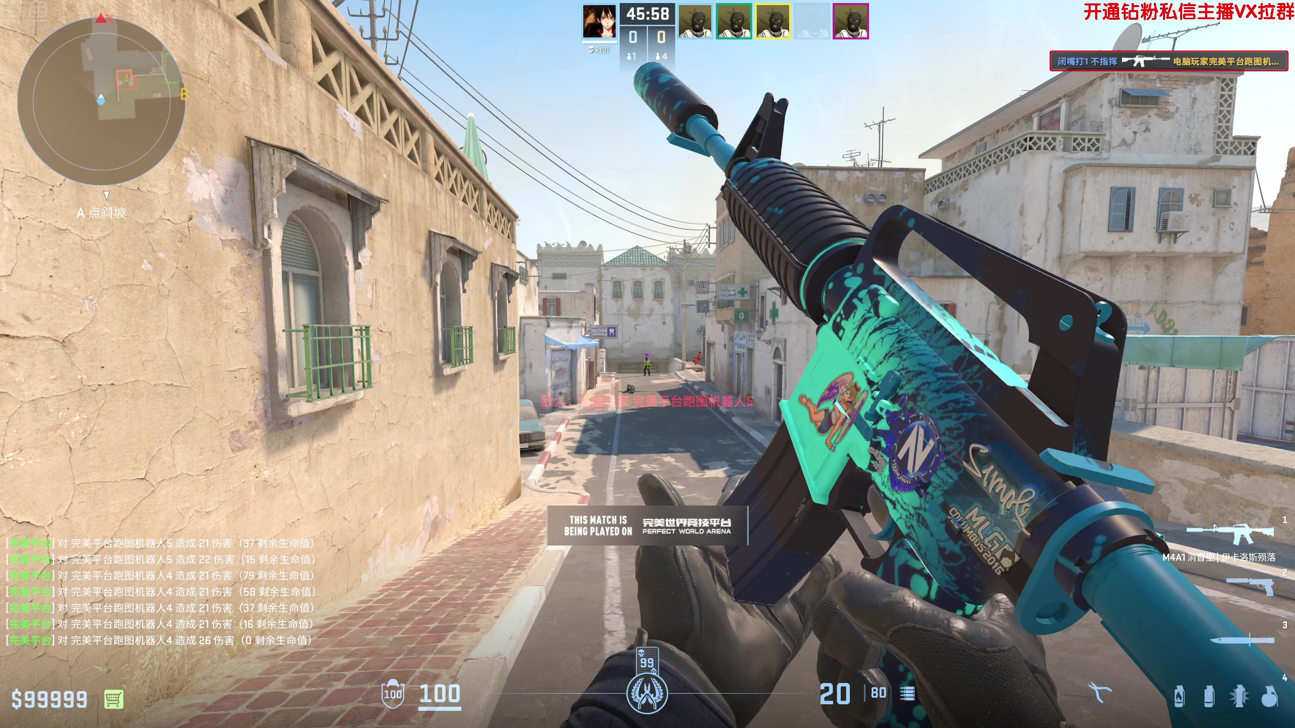 【2024-08-08 14点场】谢彬DD：喂,在吗?进来看Show了.