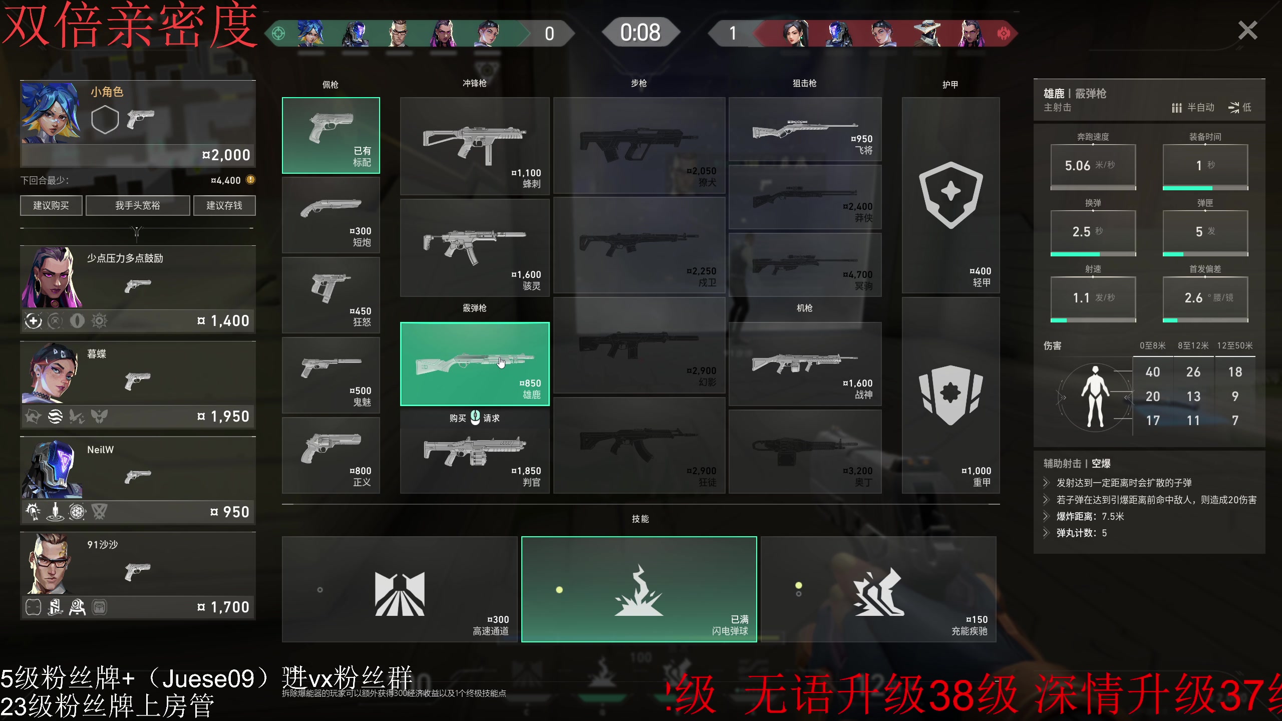 【2024-08-07 21点场】小角色ovo：双倍亲密度）小游戏之王回归！