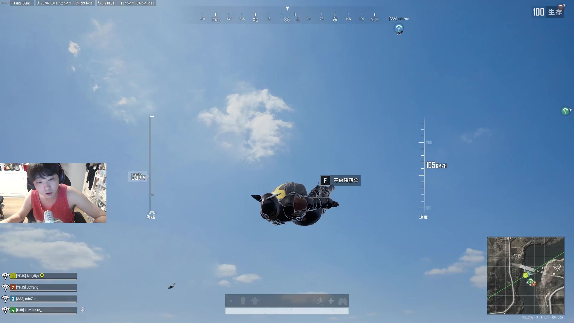 【2024-08-07 22点场】diyy刘頔：diyy:这两天有点忙！播会儿早点下！