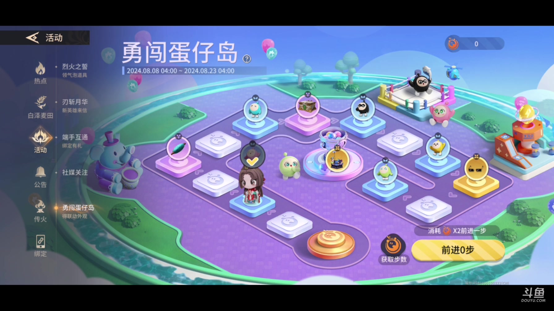 【2024-8-8 10点场】陈晨397:每一首歌背后的故事 6257794