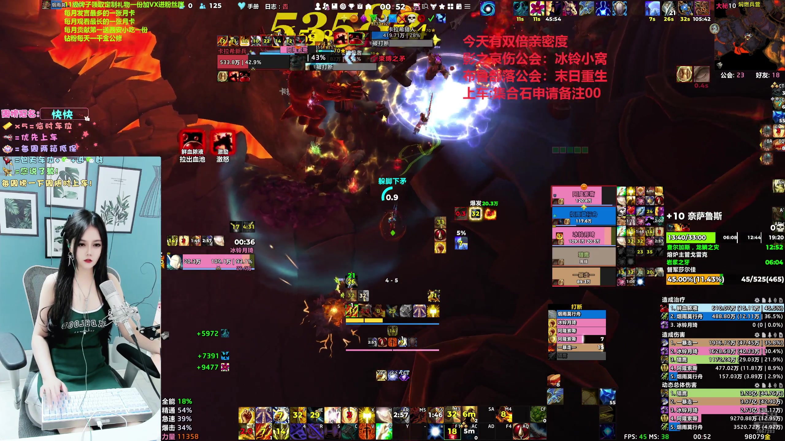 【2024-08-08 00点场】冰铃丶丶：双倍亲密度+集合石申请上车