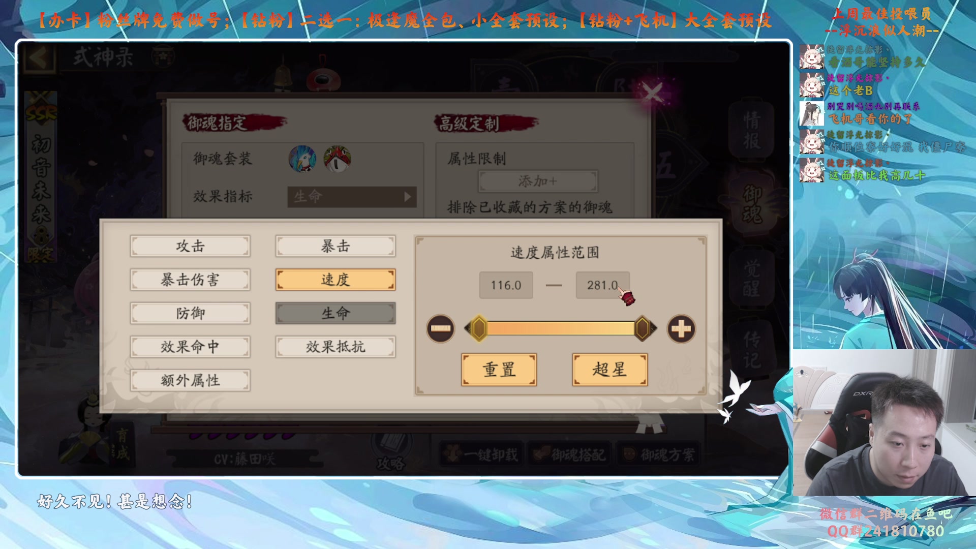 【2024-08-08 20点场】血墨丶：【墨哥】来这儿开心就好！