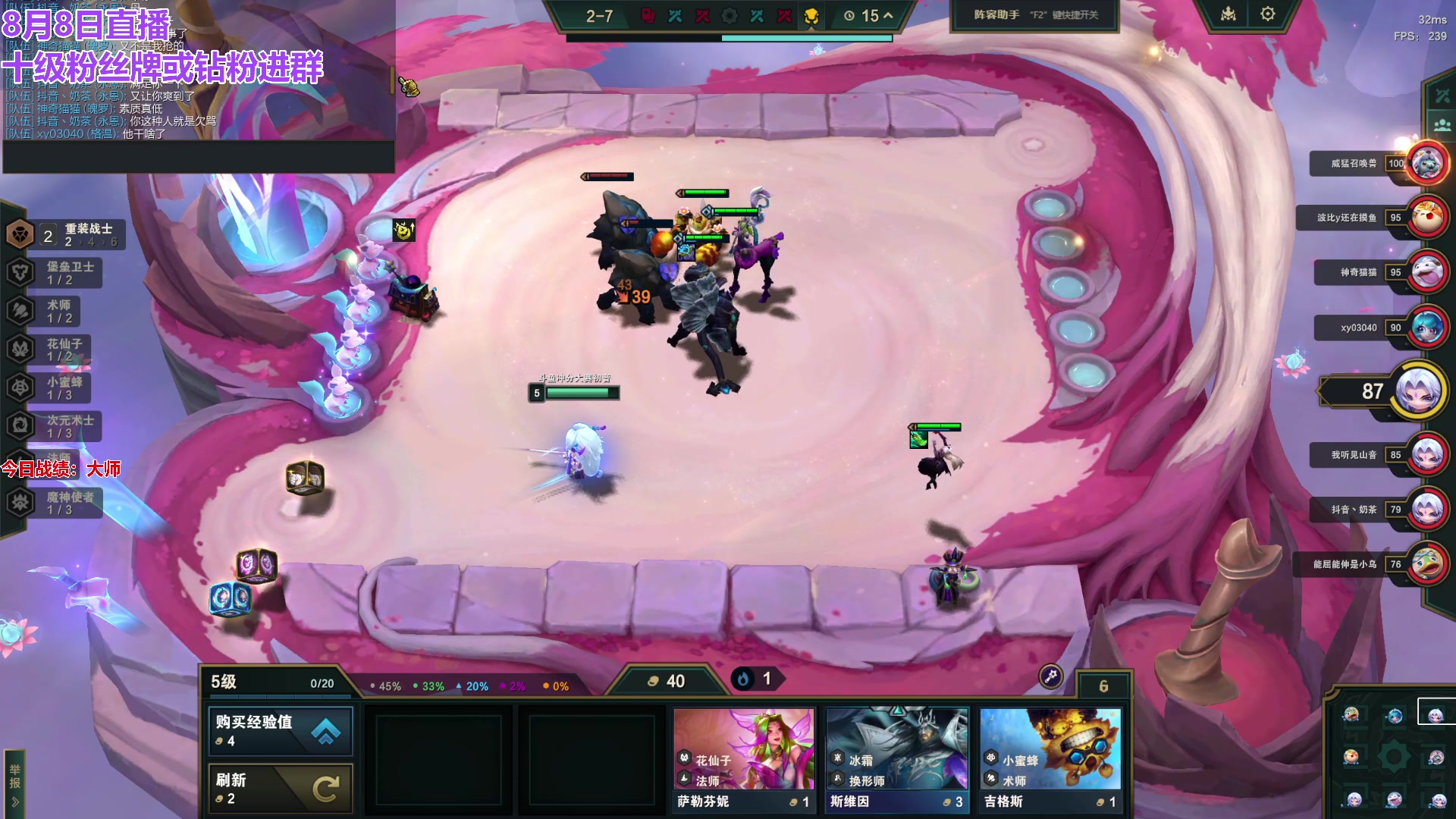 【2024-08-08 12点场】初音未来灰飞：初音：云顶新赛季冲分