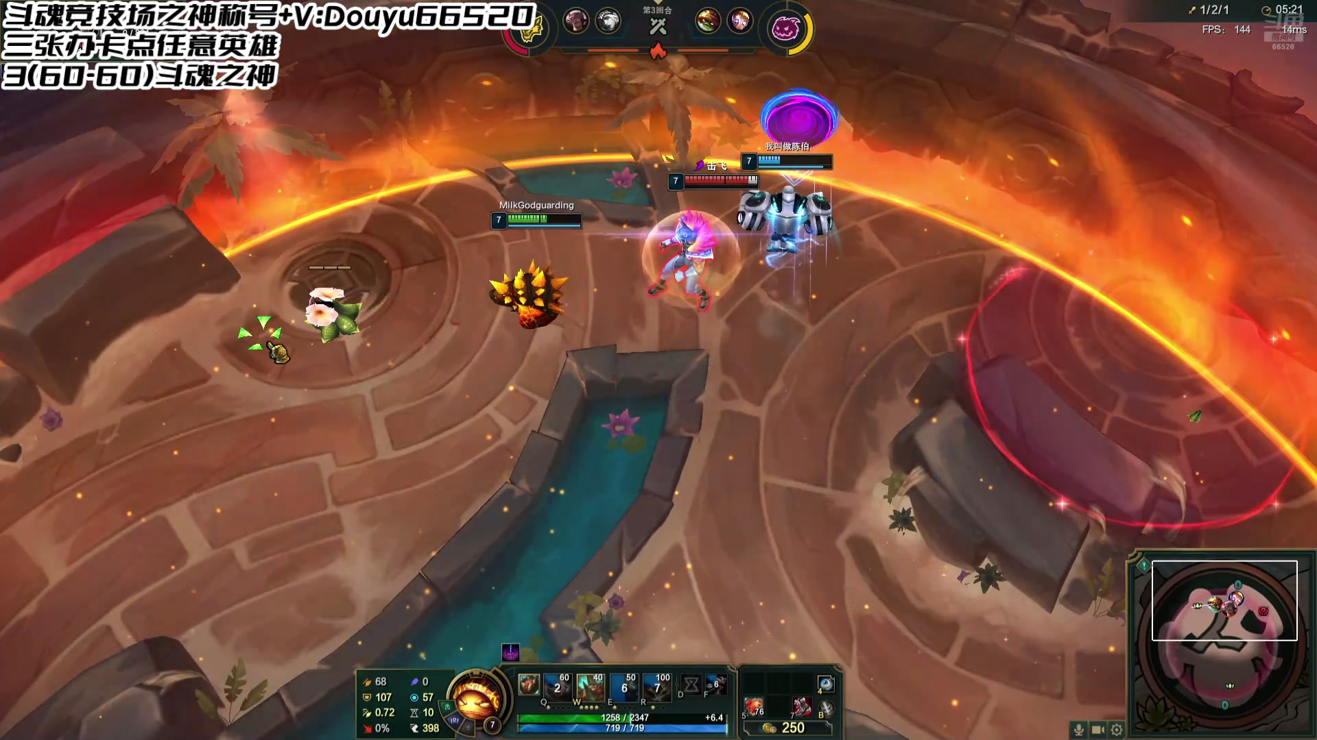 【2024-08-08 20点场】牛奶MilkGod：新版本的神！2万分斗帝