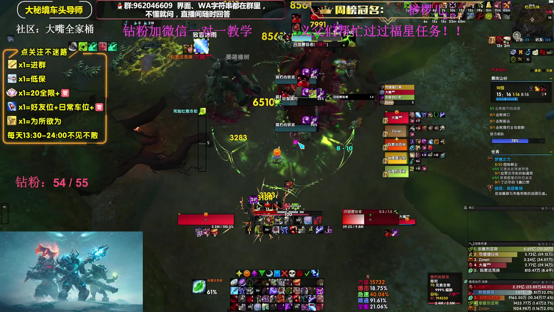 【2024-08-07 20点场】大嘴geigei：大嘴：回来了国服-凤凰之神，不见不散！