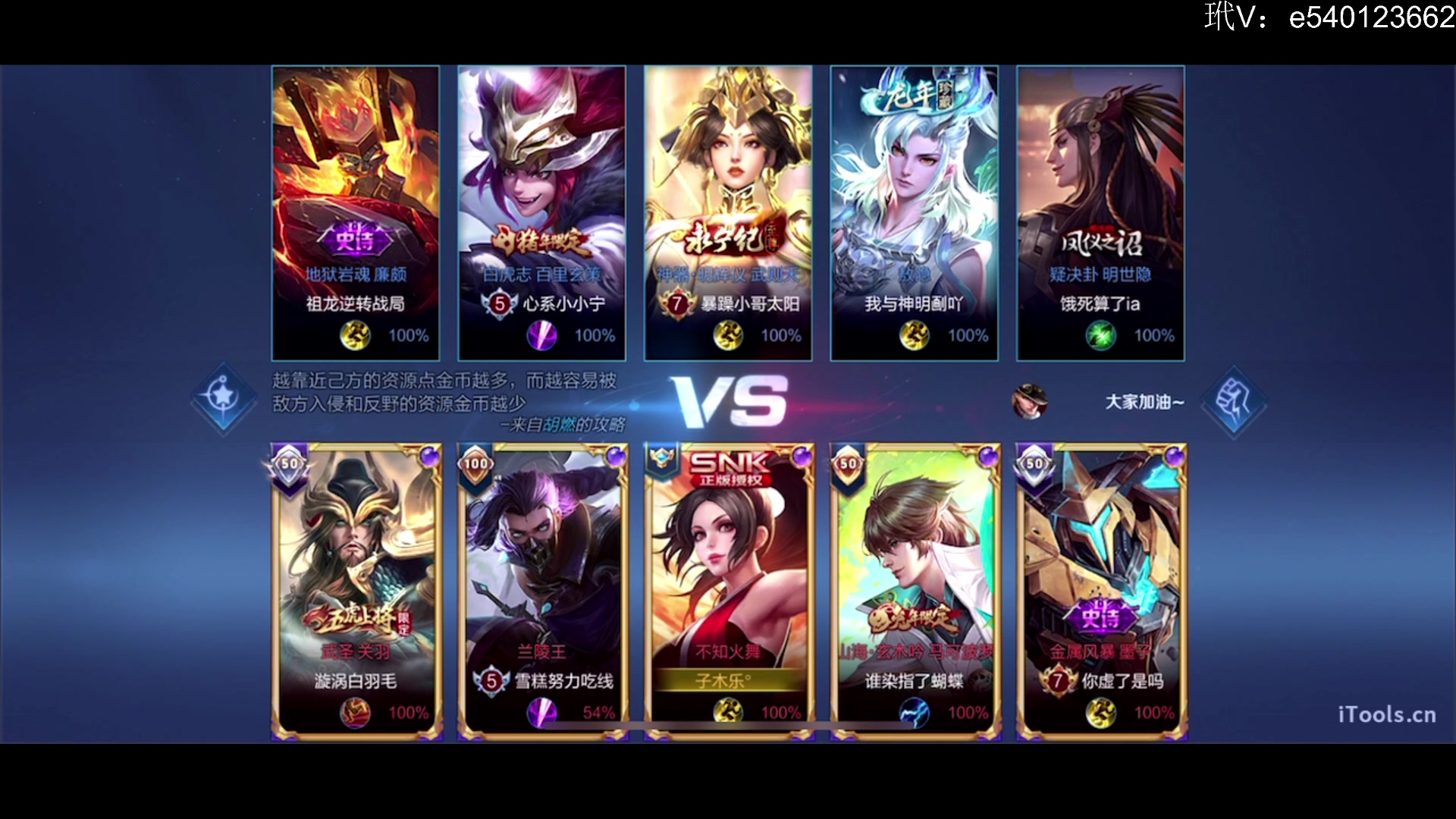 【2024-08-08 20点场】三炮zzz：最后一个技术主播