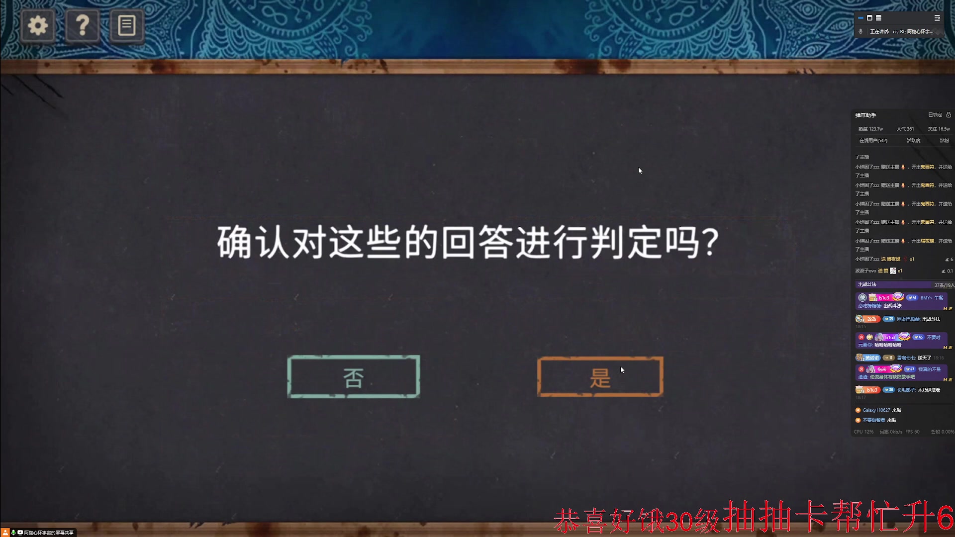 【2024-08-07 17点场】小乐碎片：钻石双倍klkl