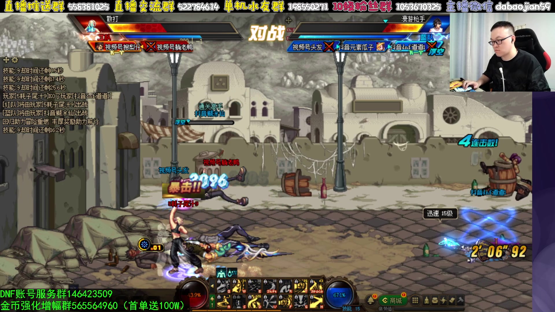 【2024-08-07 21点场】武神59：晚上好呀 兄弟们！！！！！！！！