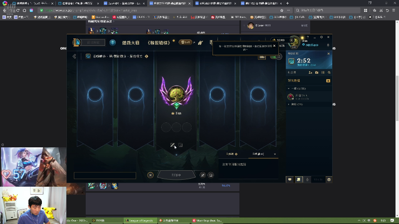 【英雄联盟】胸肌很大的良小伞的精彩时刻 20240808 09点场