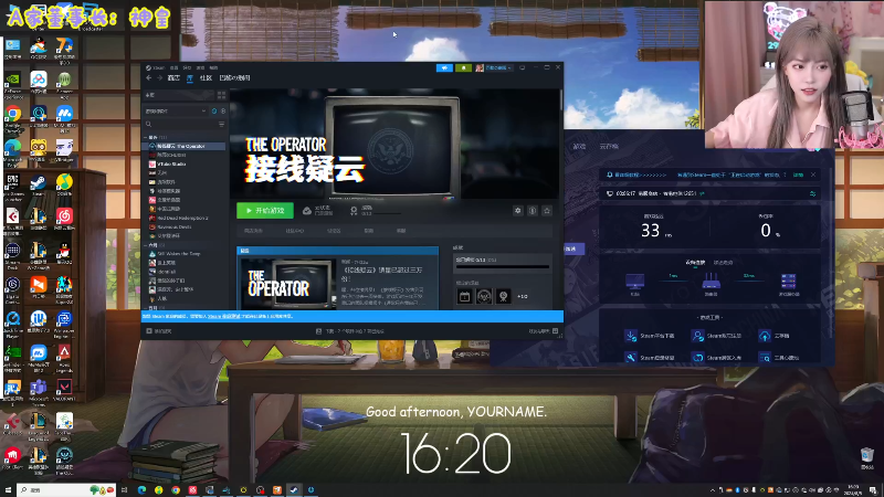 【英雄联盟】不2不叫周淑怡的精彩时刻 20240808 09点场