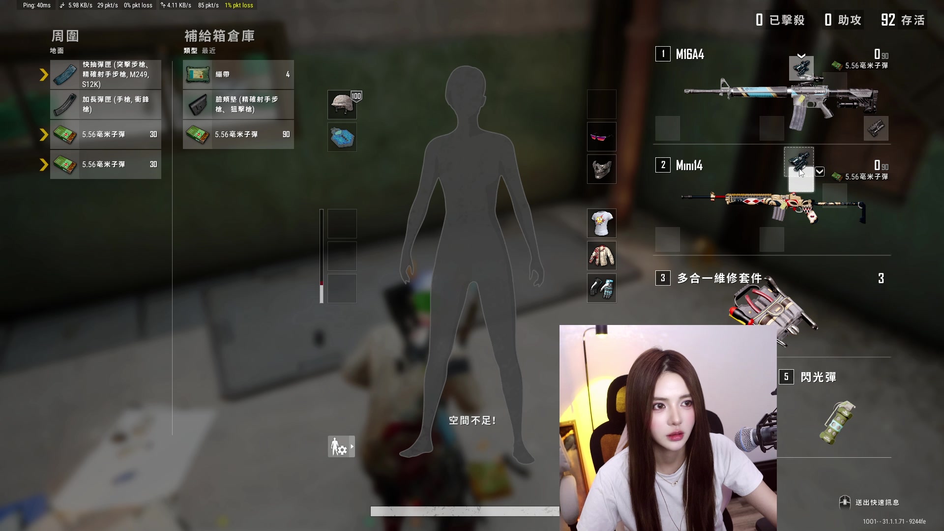 【2024-08-07 23点场】野生小谭：【双倍+0.1元粉丝牌】斗鱼素质女主播