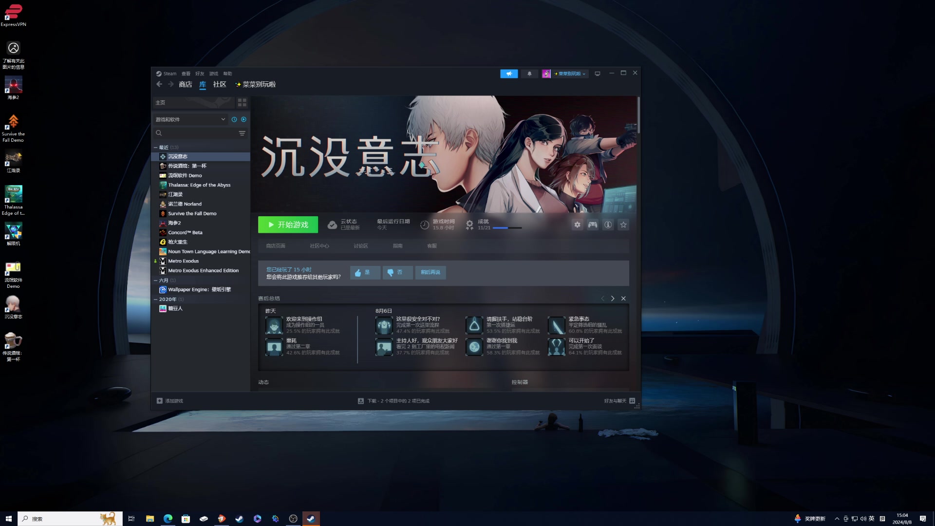 【2024-8-8 15点场】菜菜别玩啦:来看黑悟空！！！！