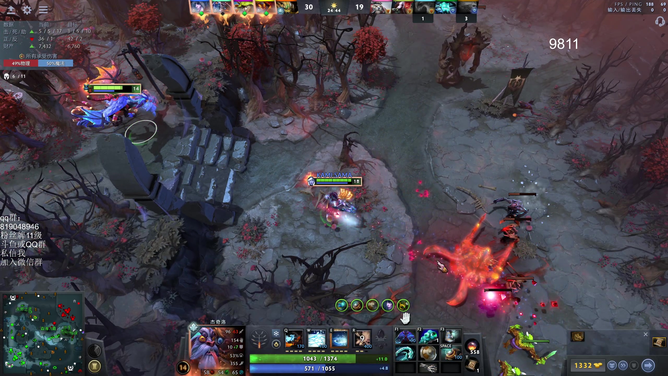 【2024-08-08 16点场】小刘_qq：小刘的直播间，