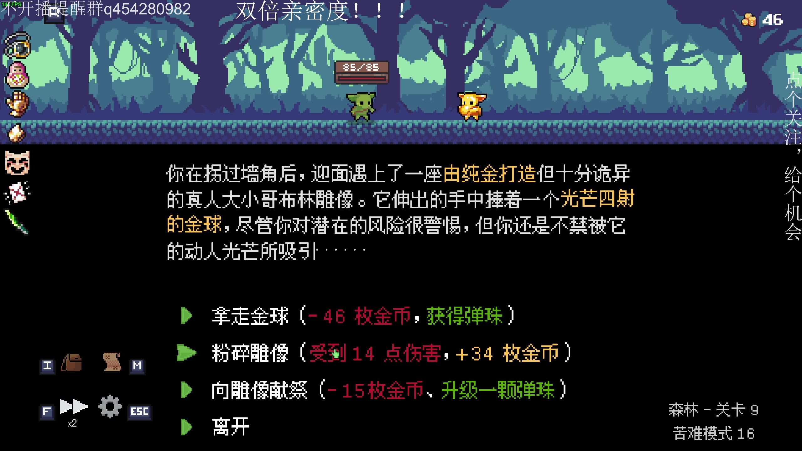 【2024-08-07 23点场】凡尘困：失落城堡2哥布林弹珠天空之山矿坑之下
