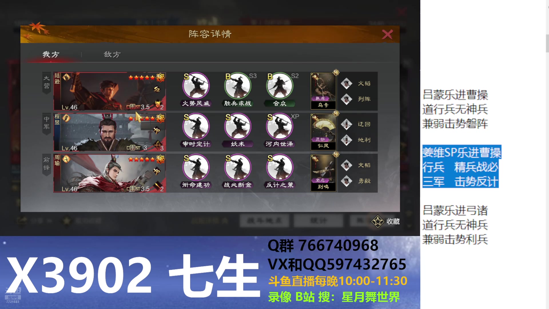【2024-08-07 22点场】星月舞世界：一个赛季没玩，刚回归，玩法有什么变化吗？