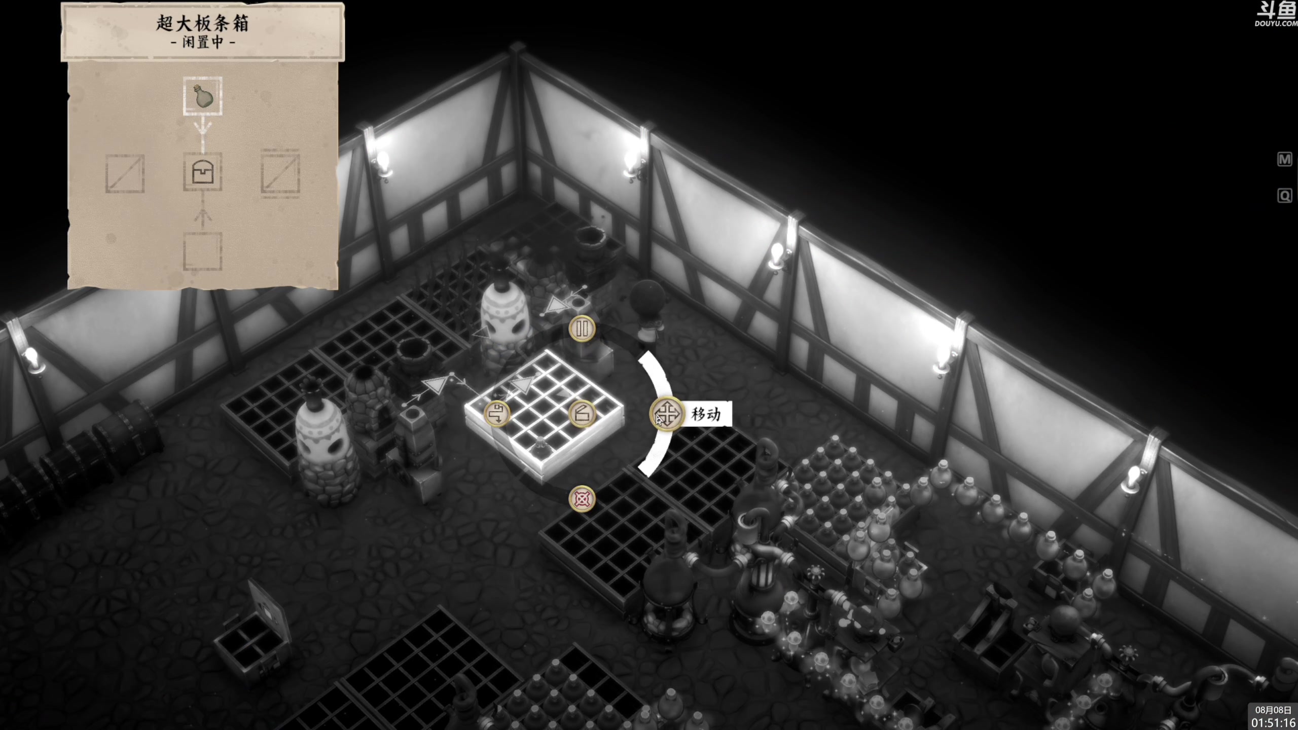 【2024-08-08 01点场】神隐的直播间：神隐：妙药工坊