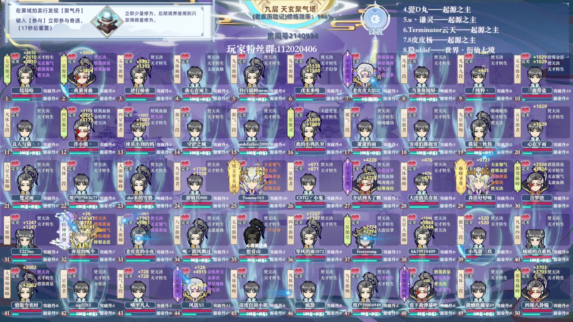 【2024-08-08 16点场】老皮历险记：【老皮皮】震惊!这游戏居然这么好玩!