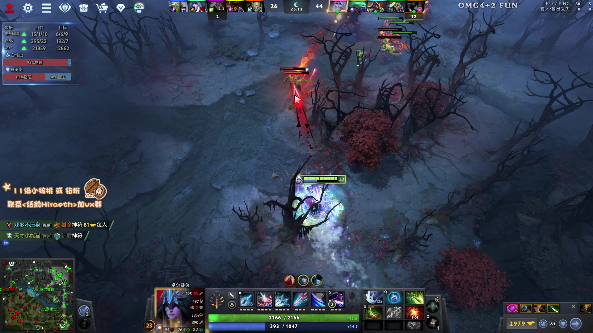 【2024-08-08 17点场】sakira丶hao：回来了回来了回来了