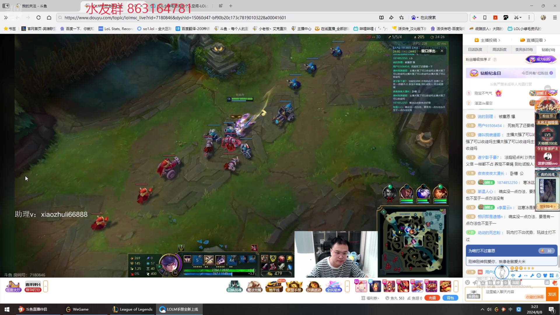 【2024-08-08 03点场】小老板丶艾克：每天都在打工的艾克狗