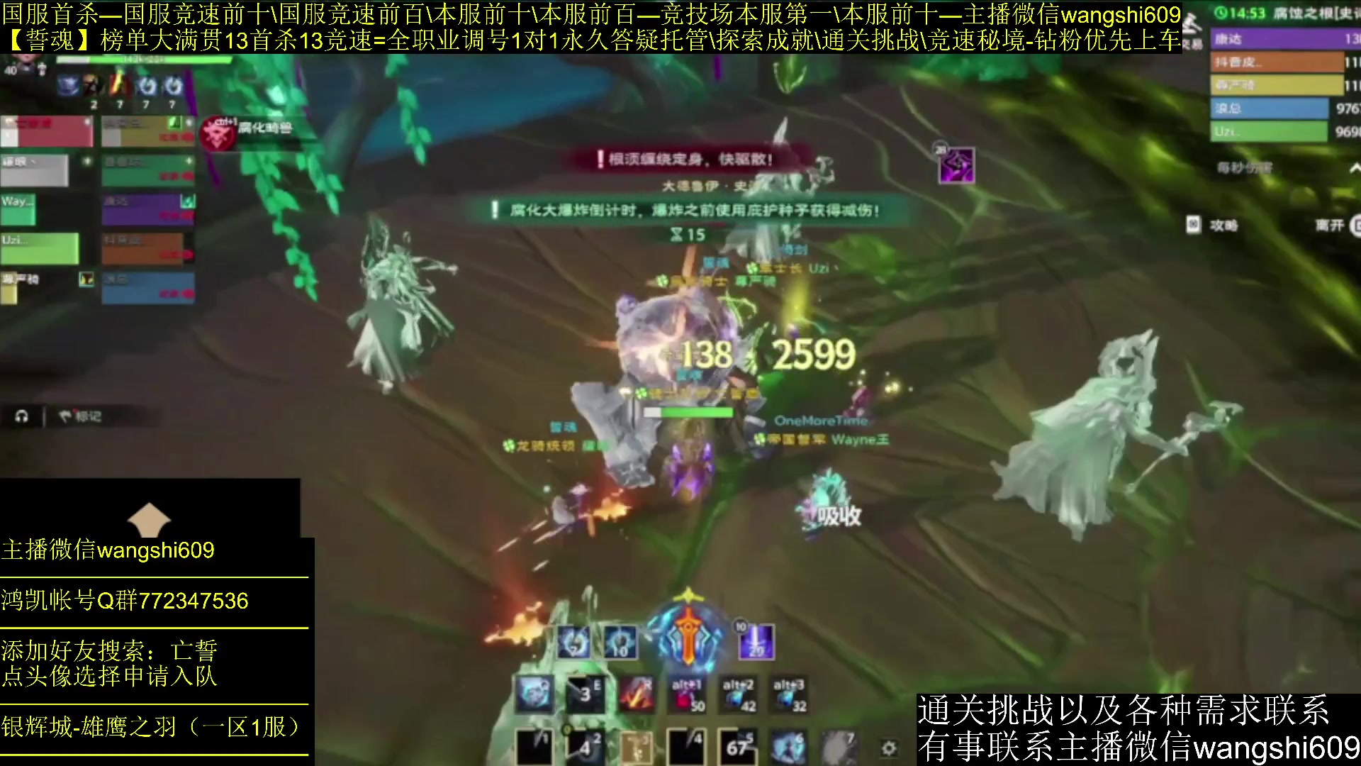 【2024-08-08 06点场】亡誓Wang：S0赛季大满贯团队为您服务